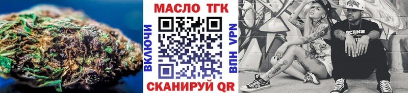 Дистиллят ТГК Wax площадка наркотические препараты Ленинск-Кузнецкий магазин
