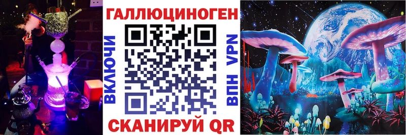 Псилоцибиновые грибы прущие грибы Ленинск-Кузнецкий