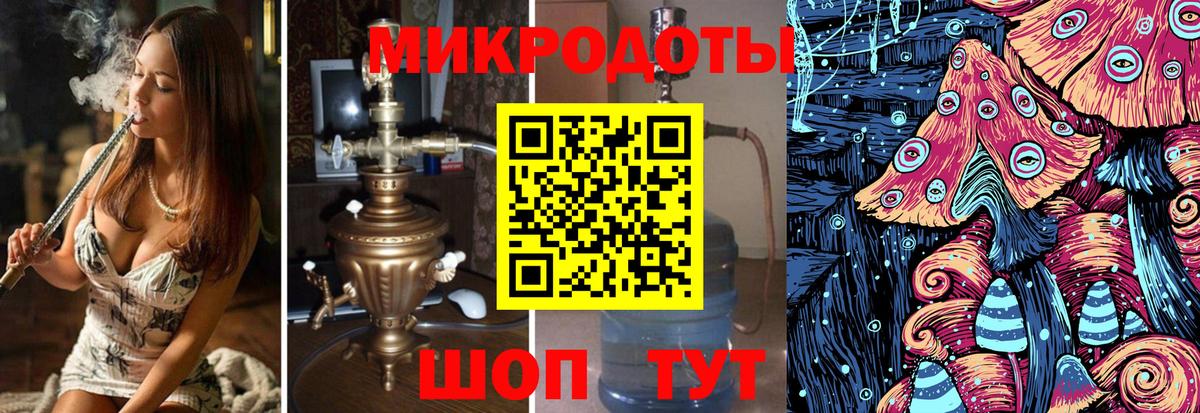 Псилоцибиновые грибы ЛСД Ленинск-Кузнецкий