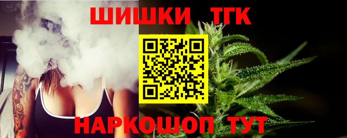 Ленинск-Кузнецкий  Канабис семена  Бошки Шишки MAZAR  Вход с VPN  Каннабис индика  Каннабис ГИДРОПОН 